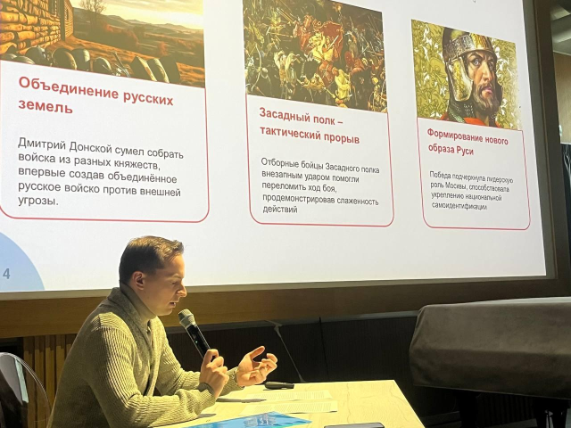 В музее-заповеднике «Архангельское» прошла лекция о сплочении народов России