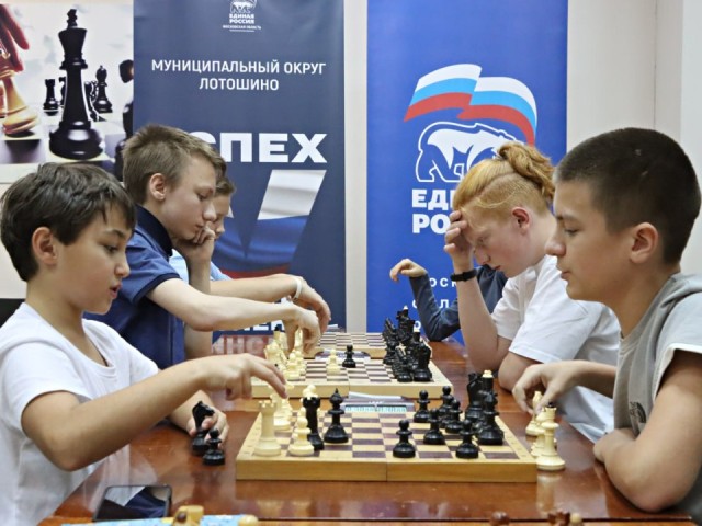 Ход конем к единству: лотошинцы отметили праздник шахматным турниром