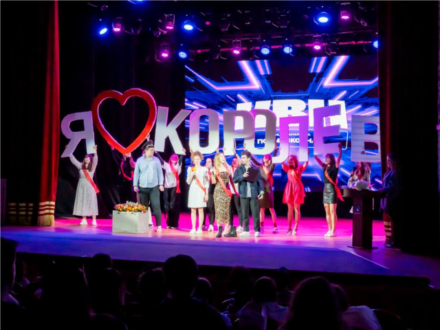 Игры полуфинала подмосковной лиги КВН пройдут в Королеве в середине ноября