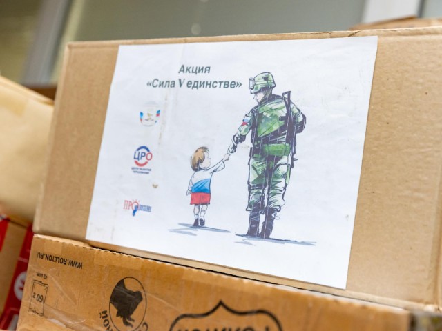 Мотоциклы на фронт: как школьники и учителя Орехово-Зуева удивили бойцов СВО