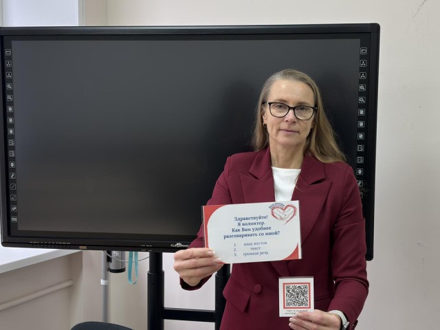 Инклюзивный проект коломенского ГСГУ назвали лучшим в стране