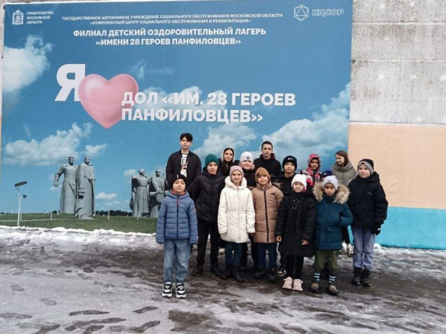 Как получить бесплатную путевку в лагерь отдыха для ребенка из Воскресенска — порядок оформления