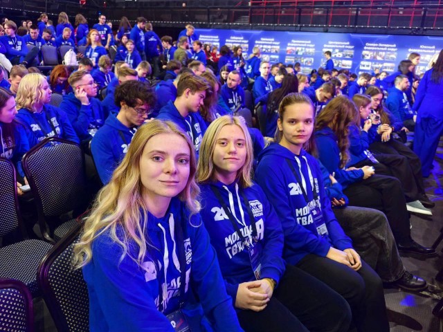 «Молодой Гвардии» — 20 лет: серпуховские активисты обменялись опытом с молодежью со всей страны