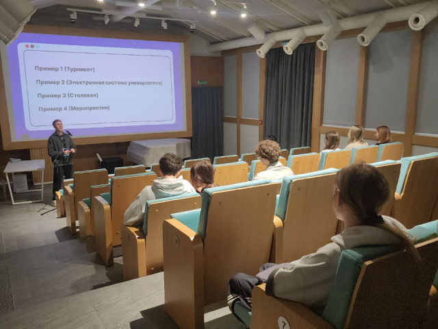 В музее-заповеднике «Архангельское» студенты Финансового университета провели мастер-классы по анализу данных и кибербезопасности