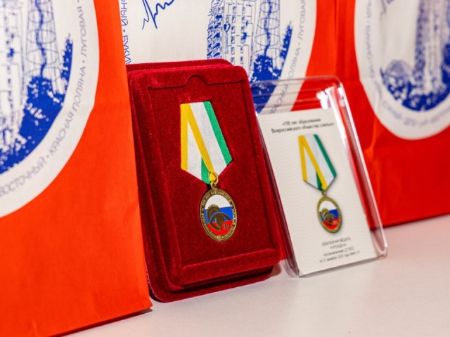 Лидии Григорьевой вручили орден в преддверии Международного дня слепых