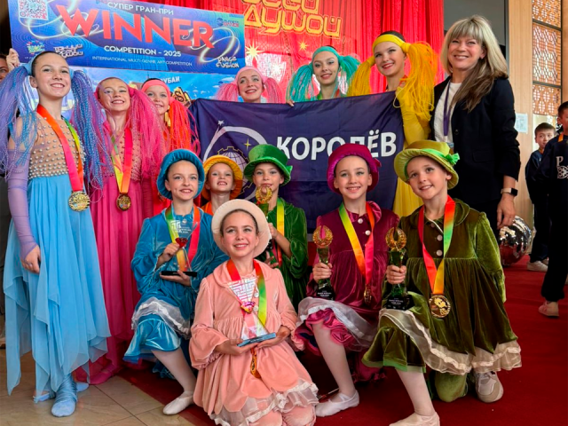 Танцевальный коллектив из наукограда получил высшую награду на международном конкурсе