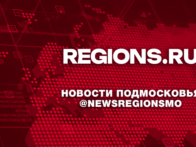 На улице Весенней устранят засор канализации к 21:00