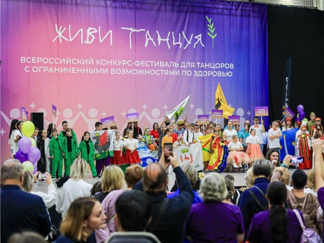 Там, где танец сильнее ограничений: фестиваль в Мытищах объединил сотни участников
