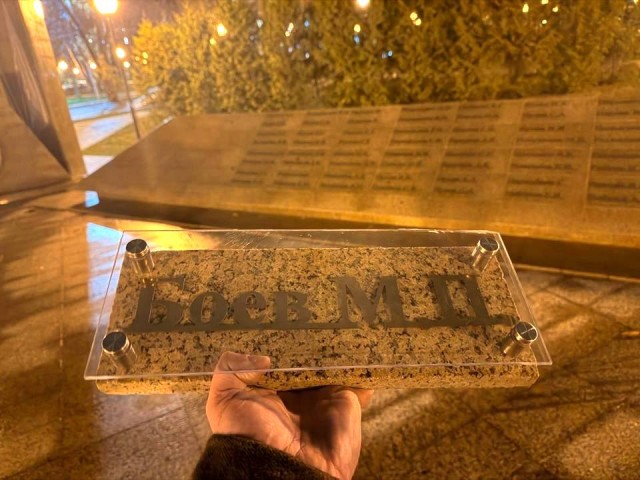 Имена героев войны обезопасят защитным стеклом на мемориале в Пироговском