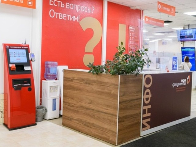 В конце ноября лыткаринцев ждет обновленный МФЦ