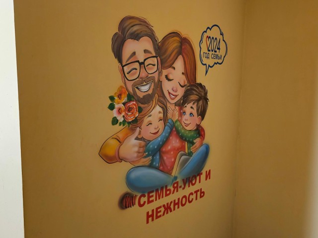 Семейные ценности на стенах: подъезд МКД в Луховицах борется за победу в областном конкурсе