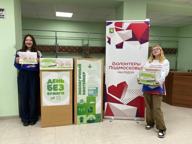 «Это не просто бумага!»: как и почему обычный мусор может стать полезным