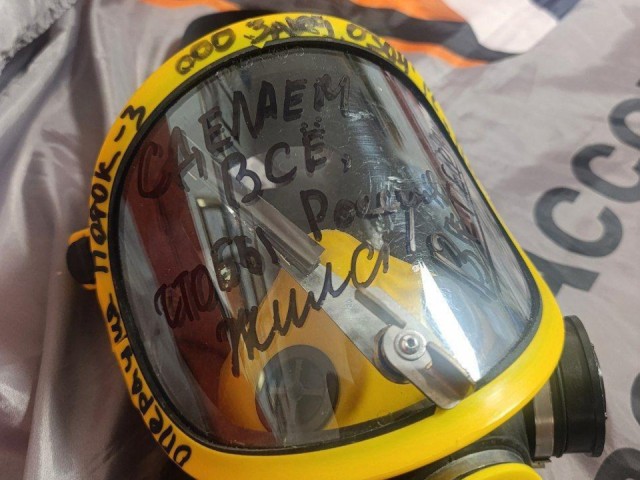 Спасательная маска с уникальной росписью стала новым экспонатом центра «Русичи»