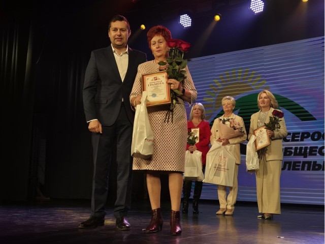 В Орехово-Зуеве отметили 100-летие Всероссийского общества слепых