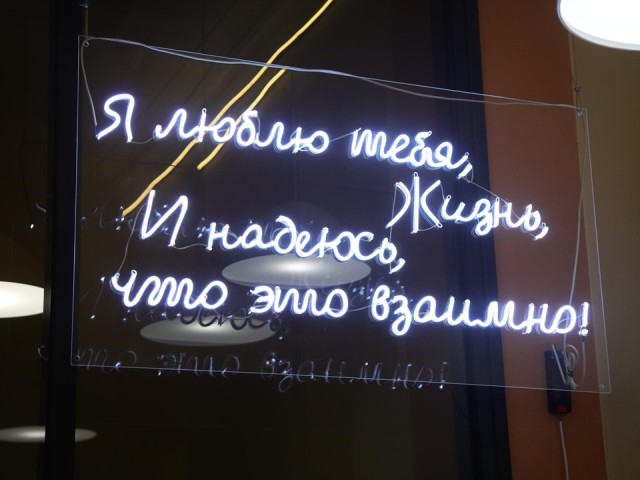 Виртуальная реальность: как преобразили библиотеку имени Инны Гофф