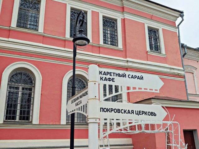 Куда пойти и что посмотреть 9 ноября в Серпухове