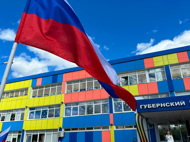 Знак качества образования Рособрнадзора получили школы и колледж в Серпухове