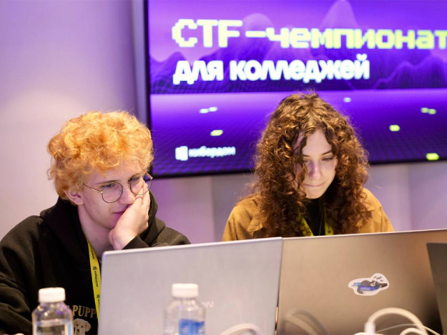 Будущие киберспециалисты из Физтех-колледжа защитили цифровые объекты на фестивале в Кибердоме