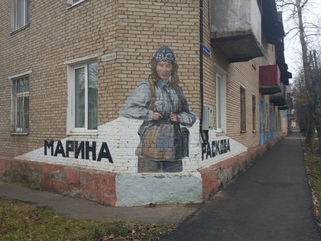 Высоцкий, Второв, Раскова: где в Электростали расположены самые известные муралы