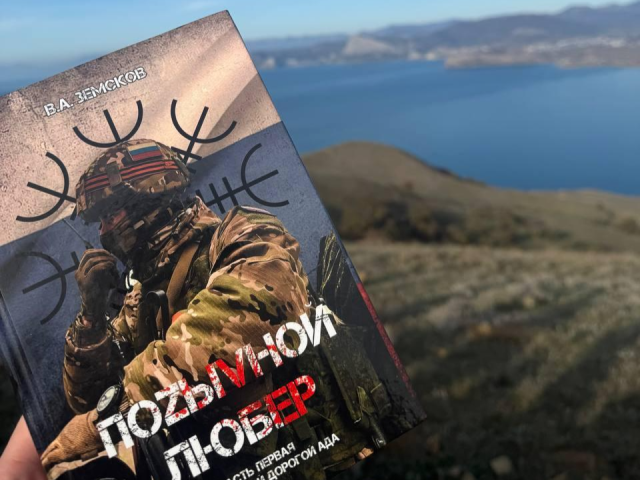 Кино, музыка и искусство: люберецкие ветераны СВО продолжают обучение на «Таврида.АРТ»