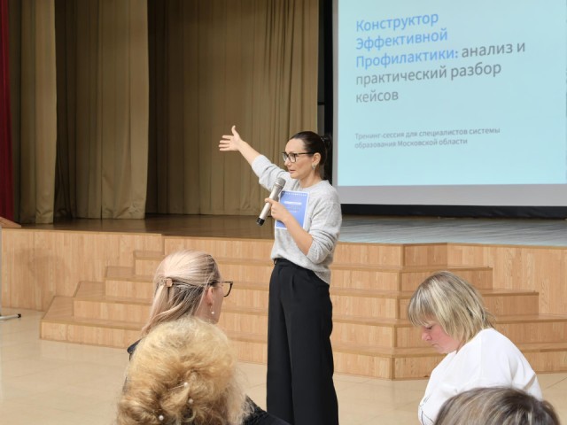 От агрессии до решения: что обсуждали на семинаре, где школьный психолог — главный герой