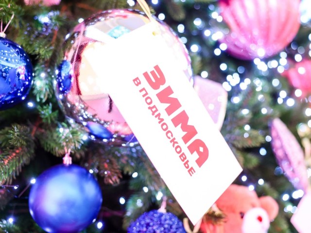 Викторины, мастер-классы и кинопоказы могут посетить красногорцы 22 ноября