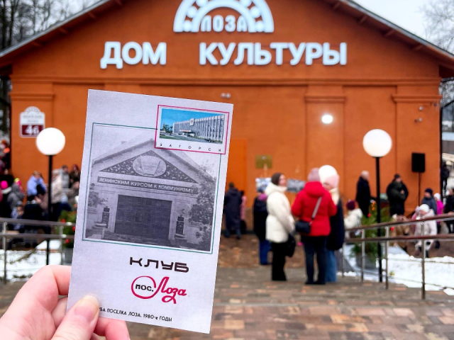 От «Ералаша» до 3D-моделирования: в Лозе открыли обновленный Дом культуры с кинозалом и столярной мастерской