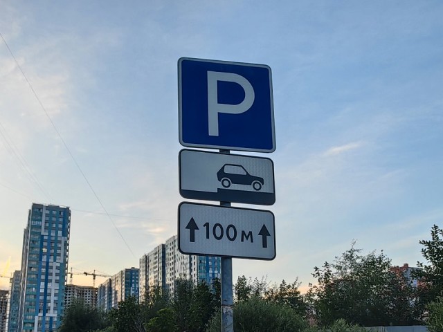 Извольте заплатить: в Щелкове появятся новые платные парковки