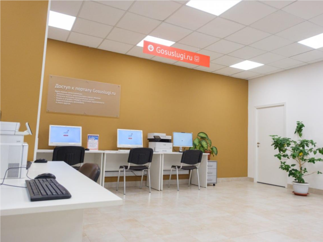 Рекордная перезагрузка: МФЦ Лыткарина готовится рвать показатели