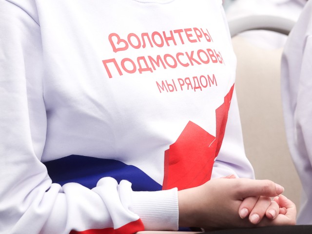 «Сердце есть у каждого»: одинцовские волонтеры обошли всю область в большом квизе