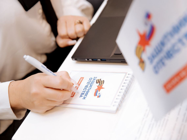 Подмосковье вошло в число пилотных регионов фонда «Защитники Отечества»