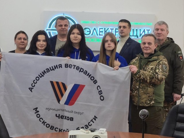 Завод‑гигант в Чехове: как прошла необычная экскурсия для участников СВО и их семей