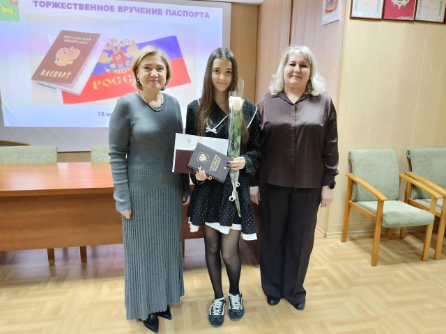 Юные бронничане получили паспорта в торжественной обстановке