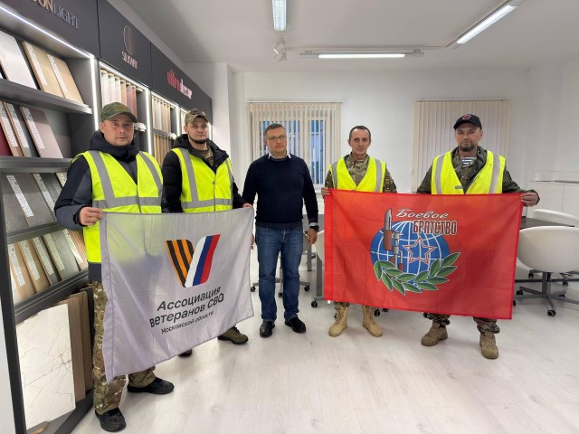 Поддержка ветеранов СВО: в Павловском Посаде продолжают программу адаптации