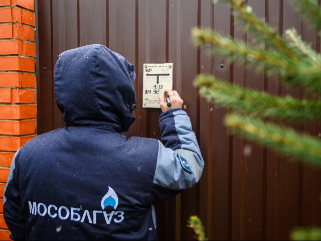 Как подключить поселок к газу без дополнительных затрат