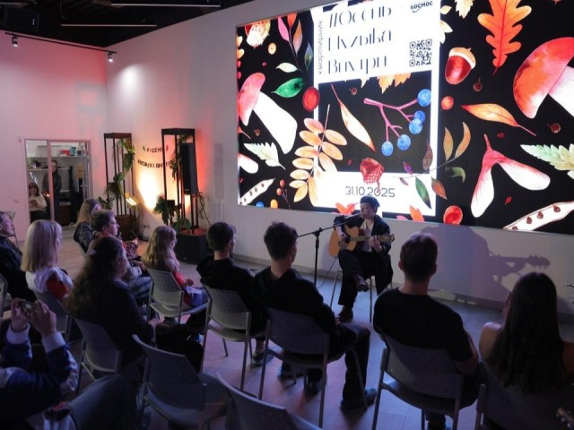 От квартирников до встреч с героями: чем удивит жюри центр «Космос» на Всероссийском конкурсе