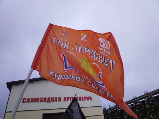 Поисковики из Орехово-Зуева подвели итоги Всероссийской «Вахты Памяти»