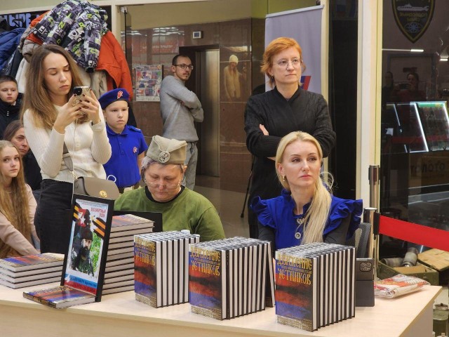 Любил Россию и встал на ее защиту: в Солнечногорске презентовали книгу погибшего героя СВО из Сербии