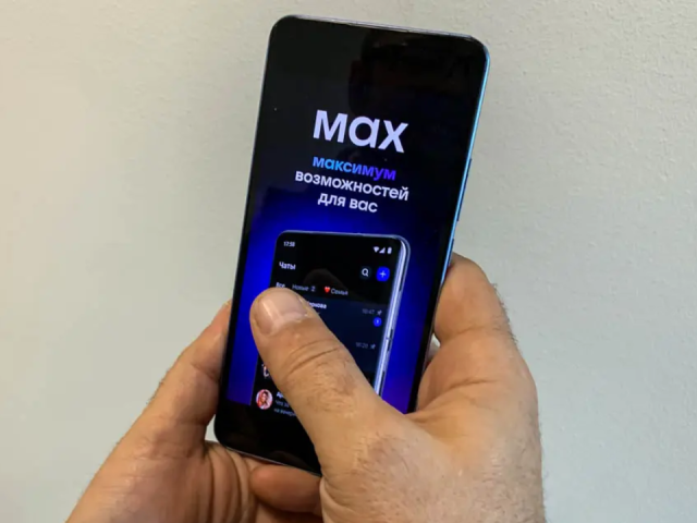 Видеозвонки в MAX: стал доступен новый формат совещаний с телефона