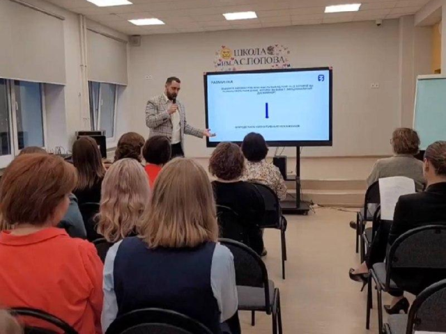 Учителям Подмосковья помогут распознать ловушки мышления: где можно бесплатно освоить методы психологической устойчивости