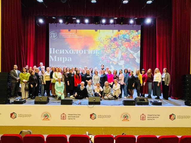 От глобальных конфликтов до личной тревоги: какие инструменты ищут психологи в центре «Литвиново», чтобы помочь обществу выстоять