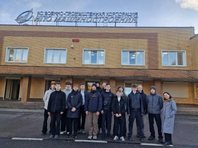 Когда уроки выходят за стены школы: как НПО машиностроения познакомило ребят с космосом