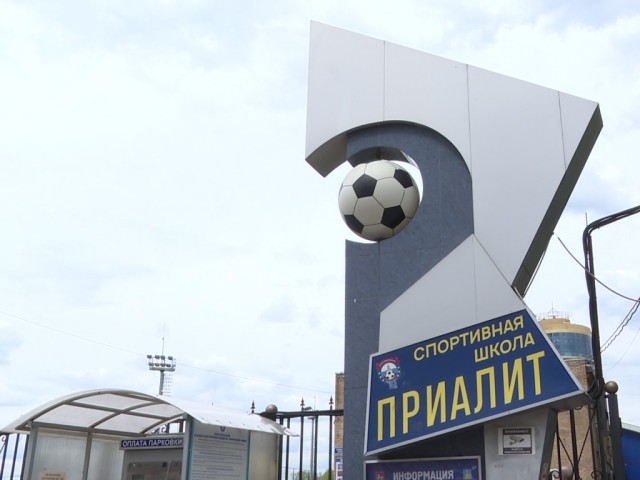 Стадион «Приалит» открыл залы для ветеранов специальной военной операции