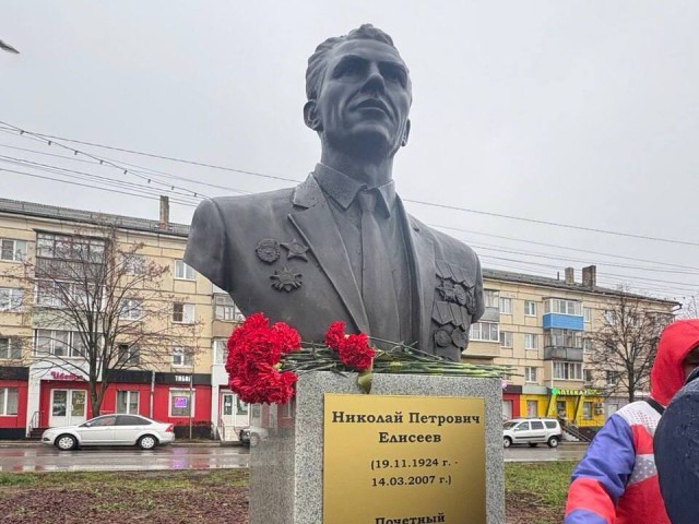 В Кашире открыли бюст Николая Елисеева, положив начало Аллее трудовой Славы