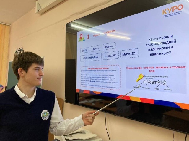 Каширских школьников учат распознавать интернет-ловушки
