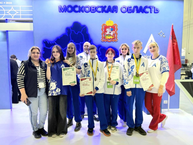 Красногорские школьники завоевали призовые места на чемпионате «Абилимпикс»