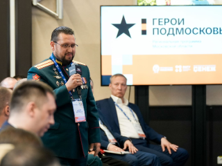 Ветеран СВО призвал коллег не бояться нового и принять участие в программе «Герои Подмосковья»