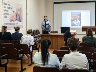 «Маленький пассажир — большая ответственность»: полицейские провели акцию с будущими мамами Воскресенска