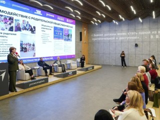В Подмосковье прошел форум родительских сообществ: что изменится в работе школьных комитетов и как это отразится на участии родителей в учебном процессе