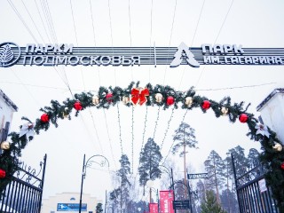 Послание главному зимнему волшебнику: когда в Шатуре и Рошале начнут работать резиденции Деда Мороза